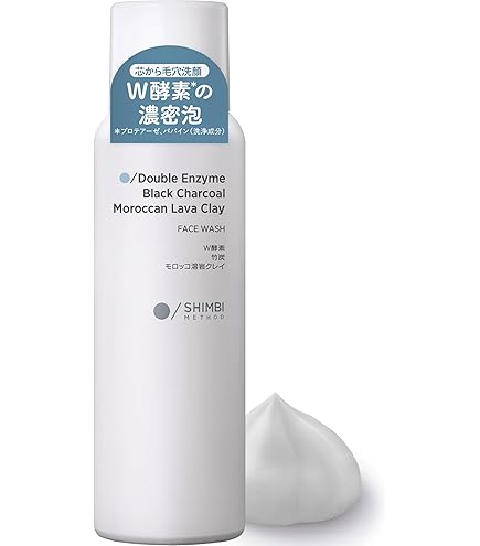 Amazon.co.jp: ナビジョン NAVISION エフェクター W 本体 100mL 美白