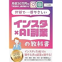 副業大全 2024-2025 (100％ムックシリーズ) | 晋遊舎 |本 | 通販 | Amazon