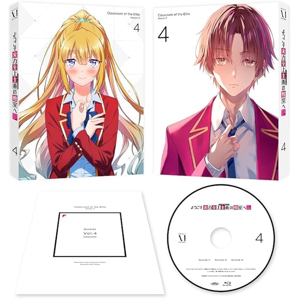 Amazon.co.jp: ようこそ実力至上主義の教室へ 3rd Season 第3巻 [Blu  