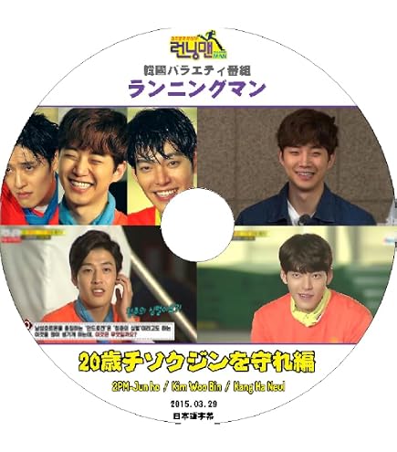 Amazon | 2PM DVD ジュノ 最新 JUNHO Midnight Sun 2025 日本