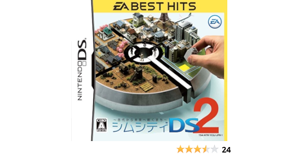 Amazon シムシティds2 古代から未来へ続くまち ゲームソフト