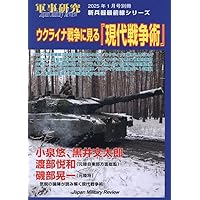 Amazon.co.jp: 鋼の王国 プロイセン 下――興隆と衰亡1600-1947