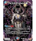 Amazon.co.jp: デュエルマスターズ 終止の時計 ザ・ミュート(ホイル