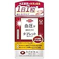 [ 1日1錠で続けやすい ] 大正製薬 【機能性表示食品】血圧が高めの方のタブレット [ 血圧 サプリ ヒハツ由来ピペリン ] 1袋