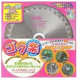アイウッド 切れ味重視の最高級チップソー ゴク楽オールマイティー 230mm 36P [箱] 98940