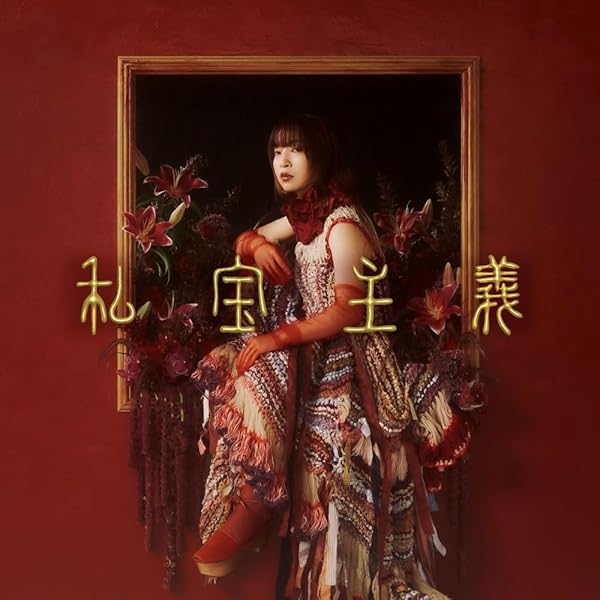 Amazon.co.jp: 三十万人: ミュージック