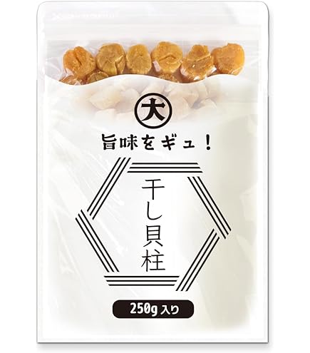 鮮度抜群 干し貝柱 SAサイズ 300g チャック袋