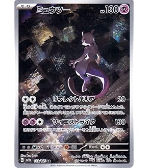 Amazon.co.jp: ポケモンカードゲームSV sv5M 拡張パック