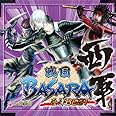 戦国BASARA 西軍BEST