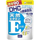 DHC 天然ビタミンE[大豆] 徳用90日分