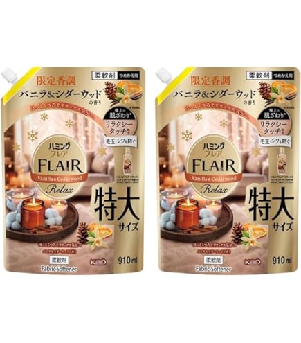 Amazon | ハミングフレア リラックス 柔軟剤 バニラ&シダーウッドの