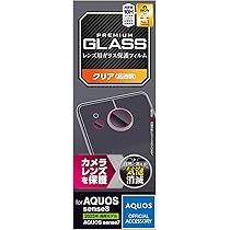 Amazon | エレコム AQUOS sense8 / 7 / 6s / 6 (SH-54D / SHG11 等