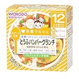 栄養マルシェ とうふハンバーグランチ (90g×1、80g×1)×3箱