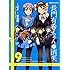ぷよ,谷川流「長門有希ちゃんの消失(9)オリジナルアニメBD付限定版」