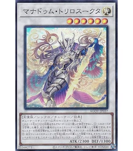 Amazon.co.jp: 遊戯王カード 焔聖騎士－リナルド ウルトラレア V