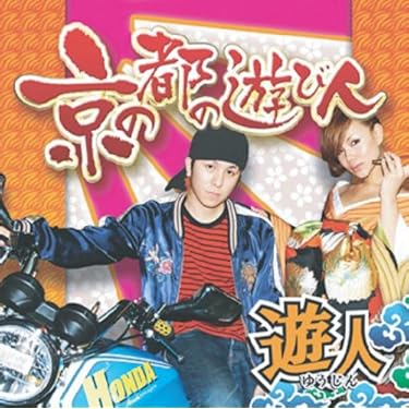 Amazon.co.jp ほしい物ランキング: undefined で、ほしい物リストと