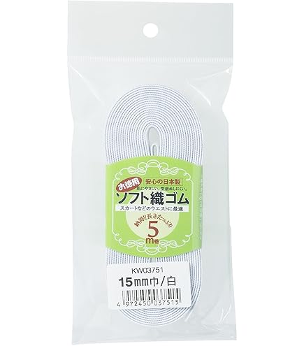 Amazon | 織ゴム 織りゴム 平ゴム カットゴム 白 15mm 幅 手芸