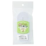 ソフト織ゴム 5m巻 白 (15㎜, 白) ウエストゴム ウエスト 裁縫 裁縫道具 手芸 スラックス スカート パジャマ