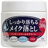 ロッシモイストエイド マッサージ コールドクリームN 300g (メイク落とし リフトアップ 美容)