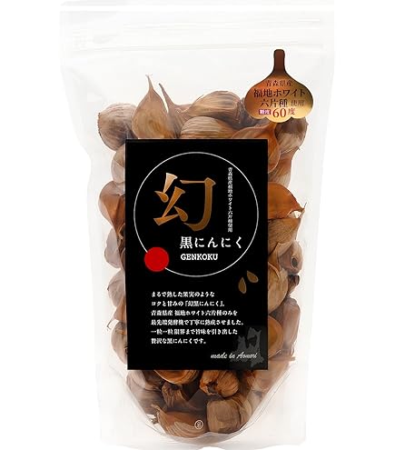 Amazon.co.jp: 黒にんにく 訳あり 青森 福地ホワイト六片 にんにく 100