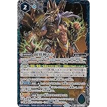 バトルスピリッツ　白コア45個 バトルスピリッツ専門通販店 バトスキ！