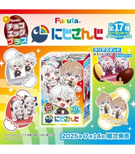 神代類 ふわぷちぬいぐるみ”-全力！ワンダーハロウィン！ M Amazon.co.jp: セガ プロジェクトセカイ カラフルステージ! feat