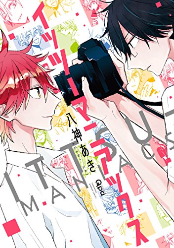 イッツーマニアックス