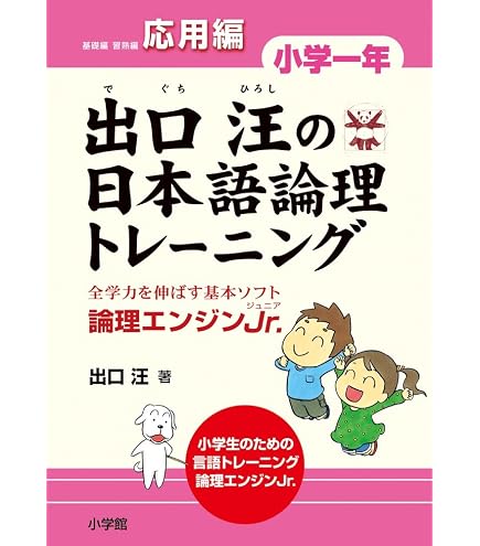 Amazon.co.jp: 甲南 ピアノ補助台 UP/GP兼用 黒色 8段ラック上下式 UP
