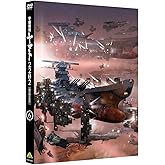 宇宙戦艦ヤマト2202　愛の戦士たち 6 [DVD]