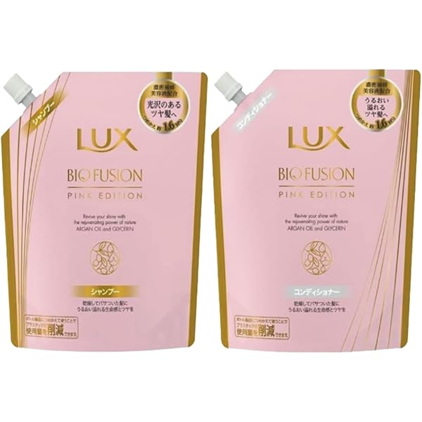 【10個】シャンプー5個、トリートメント5個　ラックス　バイオフュージョンピンク 4902111779379.jpg