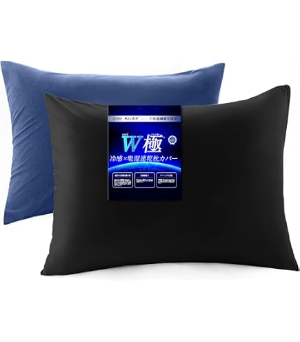 整眠ラボ 枕 高級ホテル 高さ調整可能 63x43cm