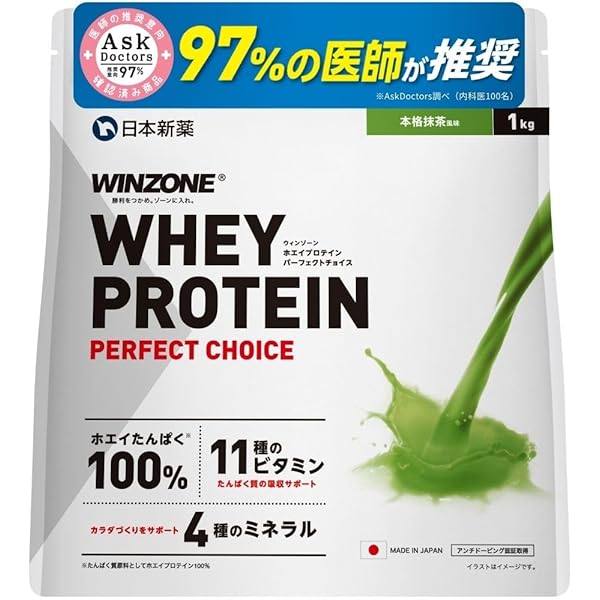 【ユアプロテイン様】 楽天市場】すっきりバナナオレのプロテイン【YOUR PROTEIN（ユア