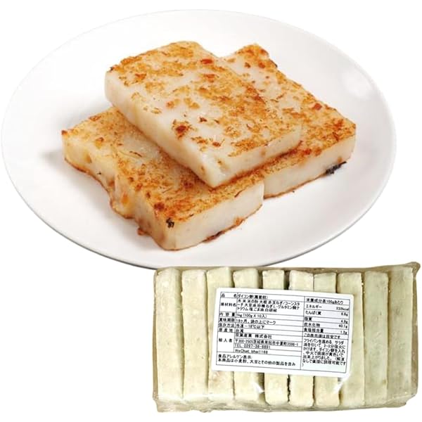 asdfg　台湾肉粽14個と大根餅800g  送料込み Amazon | 美味しいって幸せ！ 台湾ちまき 6個入り 1個あたり約