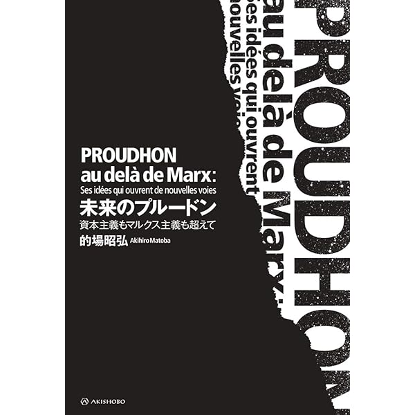 【初版】カール・マルクス Amazon.co.jp: 資本論(マルクス) 9 (岩波文庫 白 125-9