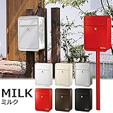 ポスト 郵便受け シンプル スチール MILK ミルク 壁掛け 壁付け /ブラック