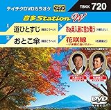 �e�C�`�NDVD�J���I�P ����Station W