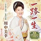 ��H�ꐶ(DVD�t)