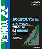 Amazon | ヨネックス(YONEX) バドミントンラケット アストロクス