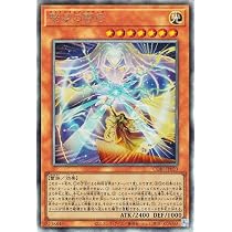 Amazon.co.jp: 遊戯王カード 繋星の雷后(アルティメットレア) CHAOS
