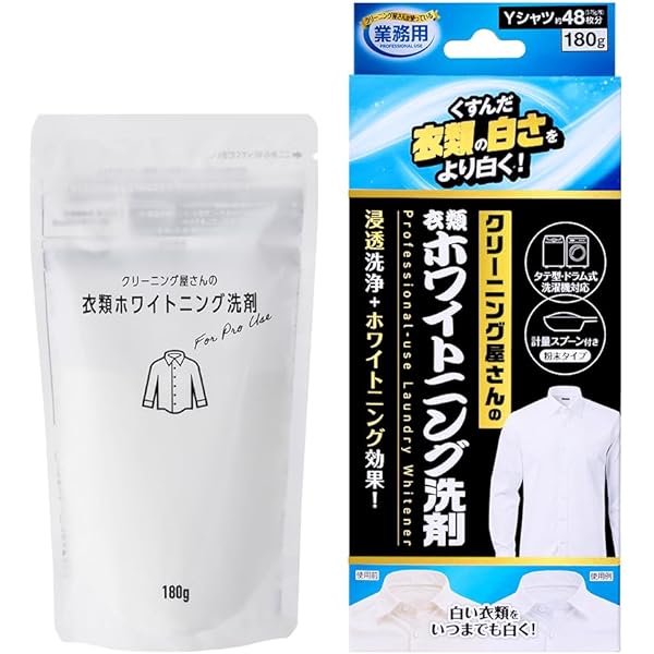 洗濯洗剤 5000225_07.jpg