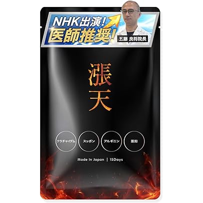 Amazon | 【 兜すっぽん 】 10500プレミアム 30粒 fine base ミネラル