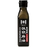 えごま油 国産 (熊本県産100％) 無添加 低温圧搾 (荏胡麻油 100g 限定遮光瓶) えごまオイル【農薬不使用】肥後製油