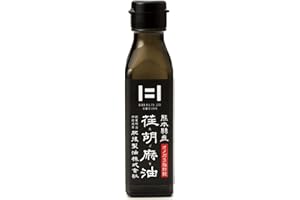 えごま油 国産 (熊本県産100％) 無添加 低温圧搾 (荏胡麻油 100g 限定遮光瓶) えごまオイル【農薬不使用】肥後製油
