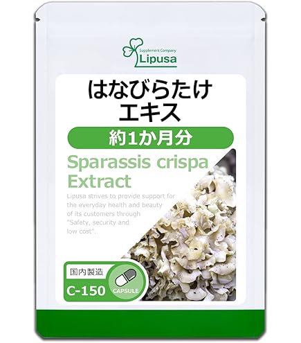 Amazon.co.jp: ハナビラタケ 植物性乳酸発酵 ハナビラタケEX