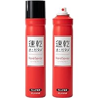 ウィッグ　専用ネット、スプレー、ブラシ付き PID20792_LRG.jpg