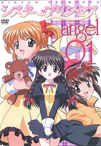 シスタープリンセス