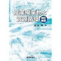 恐慌・産業循環の理論 61b4fE6vWxL._UF350,350_QL50_.jpg