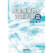恐慌・産業循環の理論 恐慌・産業循環の理論 | 有斐閣