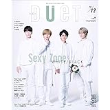 duet(デュエット) 2019年 12 月号[雑誌]