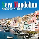 �Z�[���E�}���h���[�m